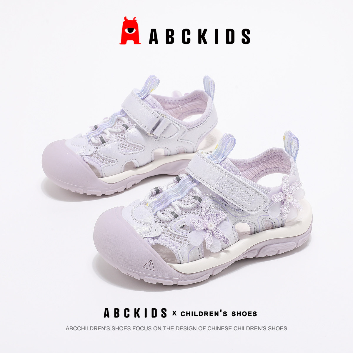abckids儿童凉鞋2026新款女童夏季童鞋透气鞋子女孩包头溯溪鞋主图