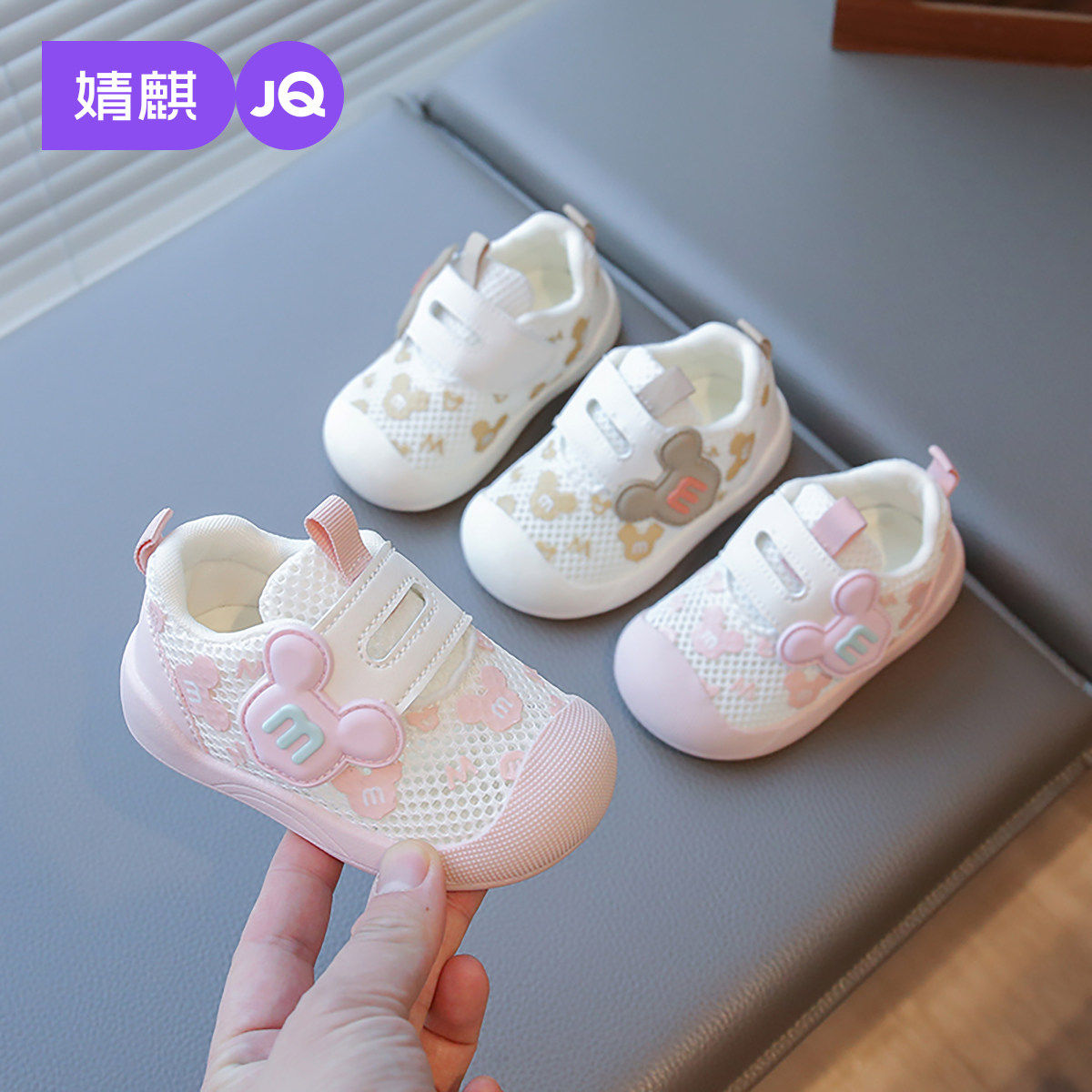 婧麒宝宝鞋子婴幼儿学步鞋夏季透气网面防滑运动鞋软底卡通机能鞋主图