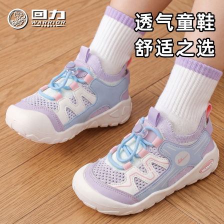 回力童鞋板鞋女童2026春夏新款儿童透气网面鞋休闲运动鞋男童板鞋