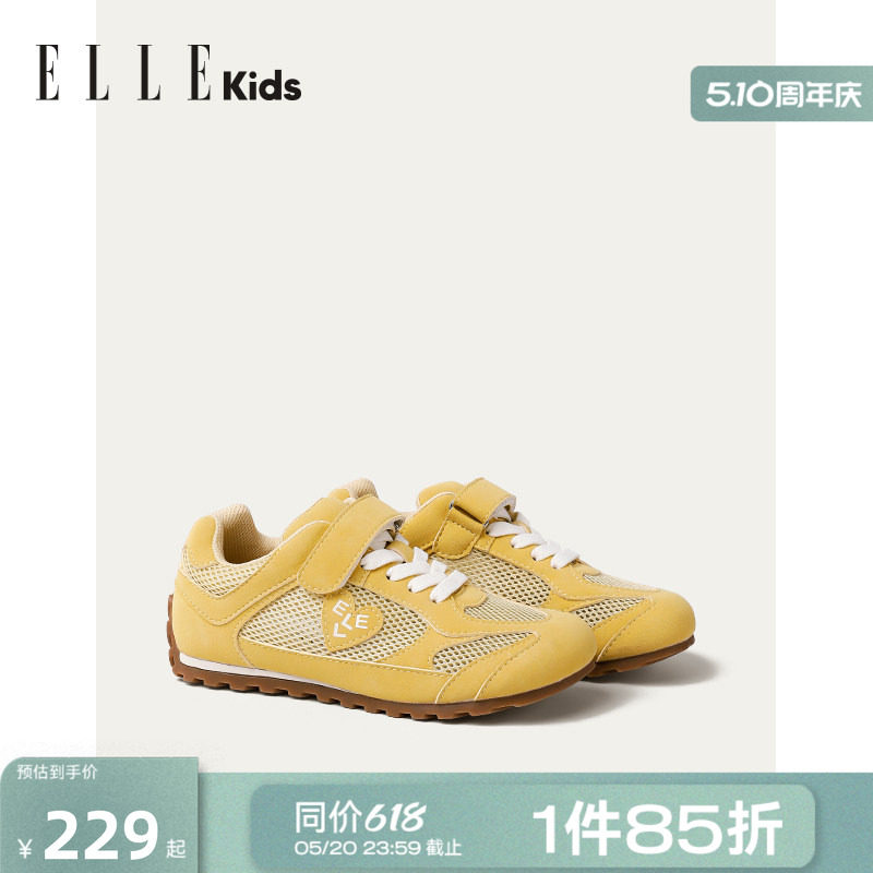 ELLEkids童鞋儿童网面运动鞋2026夏季新款女童跑步鞋校园阿甘板鞋主图