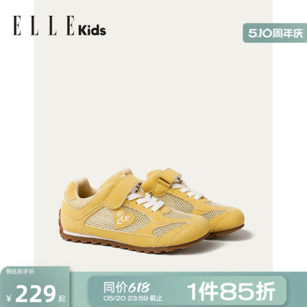 ELLEkids童鞋儿童网面运动鞋2026夏季新款女童跑步鞋校园阿甘板鞋