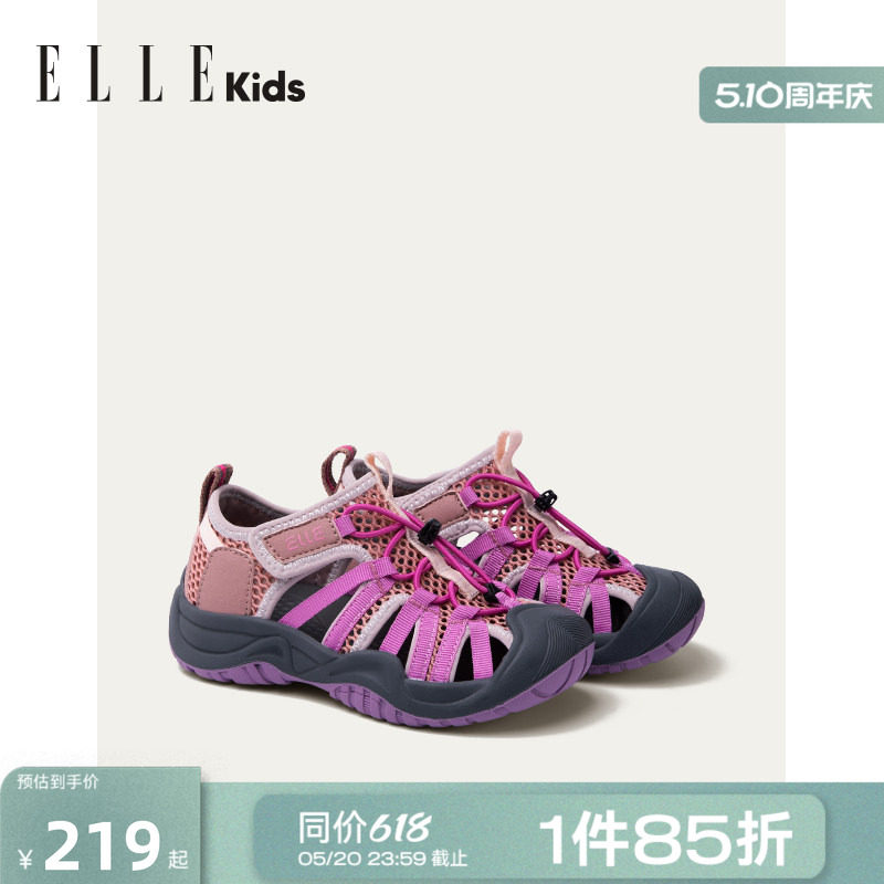 ELLEkids童鞋儿童运动凉鞋2026夏季新款女童沙滩鞋户外防滑溯溪鞋主图