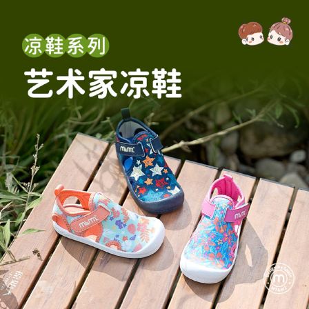 m1m2童鞋男女童夏季凉鞋印花软底沙滩鞋中小童宝宝休闲鞋涉水镂空
