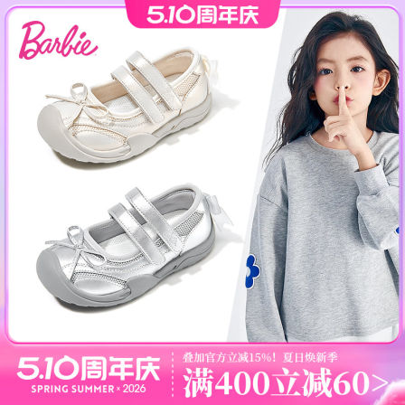 芭比童鞋女童运动鞋2026新款春夏网面透气玛丽珍芭蕾单鞋儿童鞋子