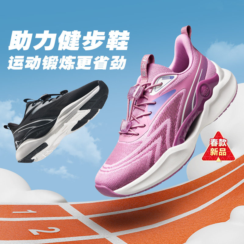 【520送爸妈】足力健旗舰店轻便中老年夏季健步鞋舒适休闲妈妈鞋主图