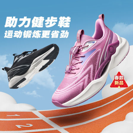 【520送爸妈】足力健旗舰店轻便中老年夏季健步鞋舒适休闲妈妈鞋