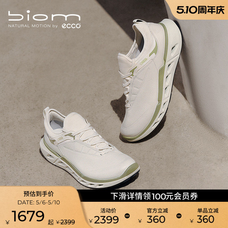 ECCO爱步运动鞋 26新春夏真皮轻便防水运动鞋 健步BIOM720 850354主图