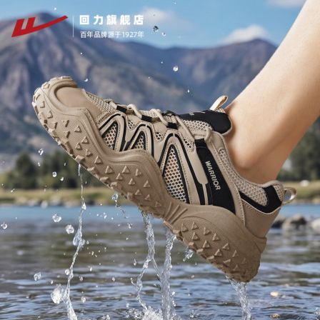 回力男鞋登山鞋子男款夏季透气网面透气溯溪涉水徒步劳动休闲运动