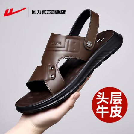 回力官方旗舰店凉鞋男款2026新款夏季外穿爸爸鞋子男士真皮凉拖鞋