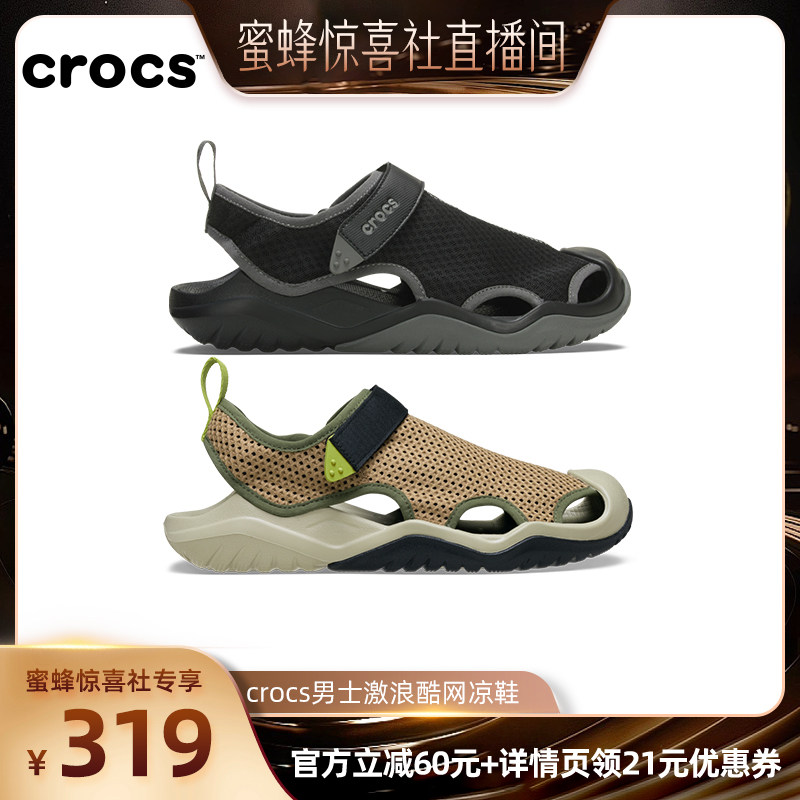 Crocs涉水鞋男鞋卡骆驰运动溯溪鞋沙滩鞋户外鞋主图
