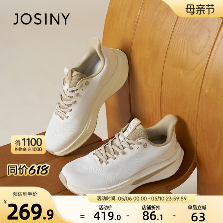 卓诗尼网面透气运动鞋男2026夏季新款轻便百搭休闲鞋白色跑步鞋子