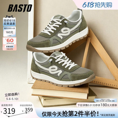 百思图2026夏季商场新款网面透气德训鞋复古休闲运动男鞋26130BM6