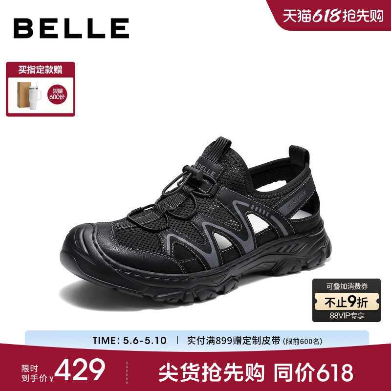 百丽镂空透气休闲户外运动凉鞋男夏季新款厚底增高包头凉9BK01BL6主图