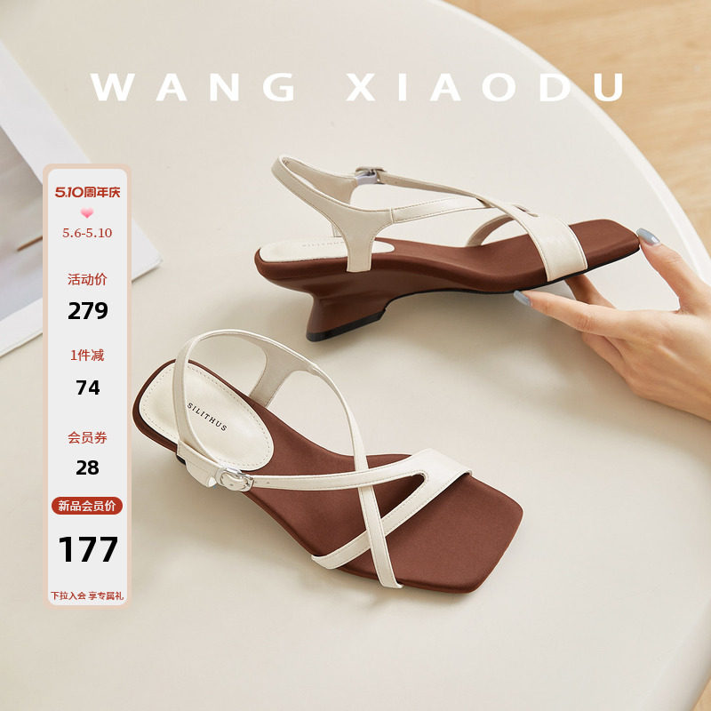 【王小毒】香氛夏日●4cm方头后空凉鞋女交叉带复古优雅粗跟凉拖主图
