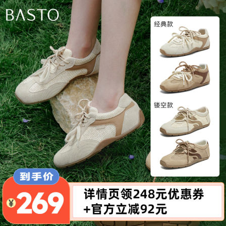 百思图2026夏季新款时尚网面透气德训鞋运动休闲女鞋A9072BM6Z