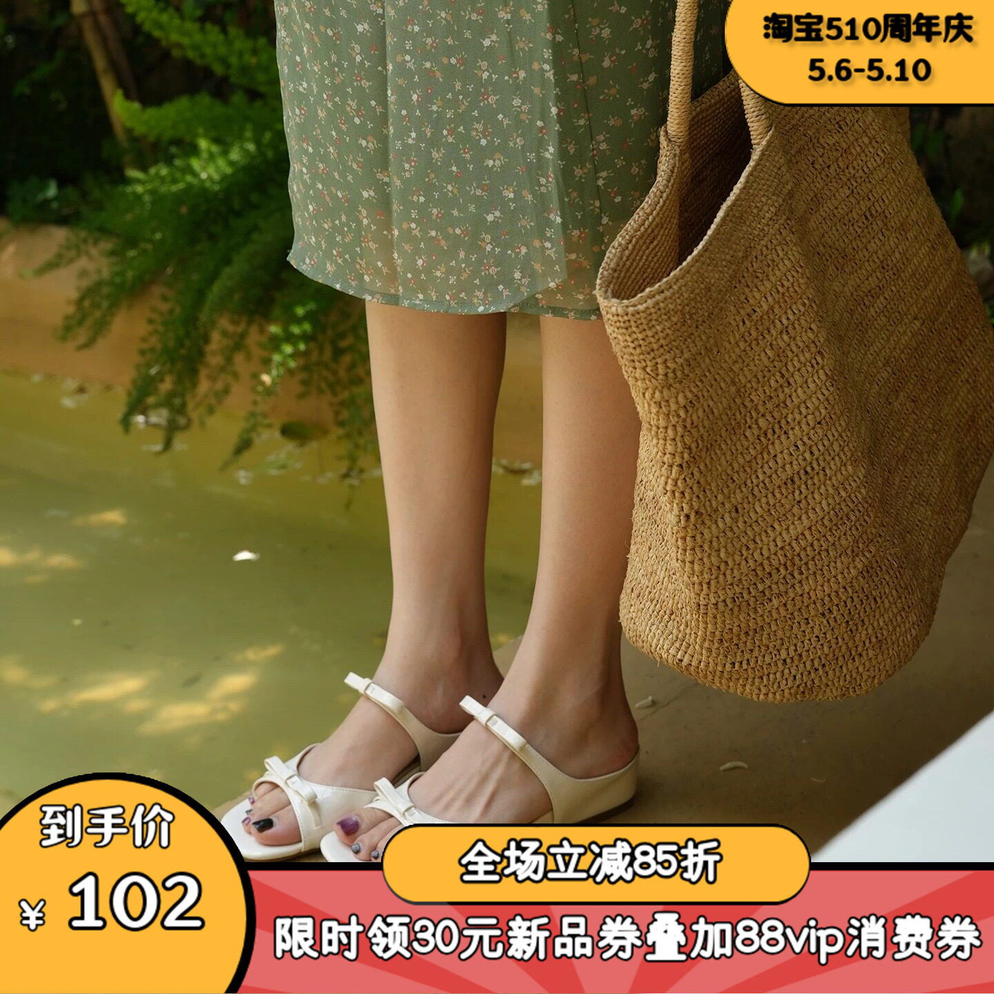 暮四 4cm增高~夏季新品法式漆皮蝴蝶少女凉拖方头内增高露趾凉鞋主图