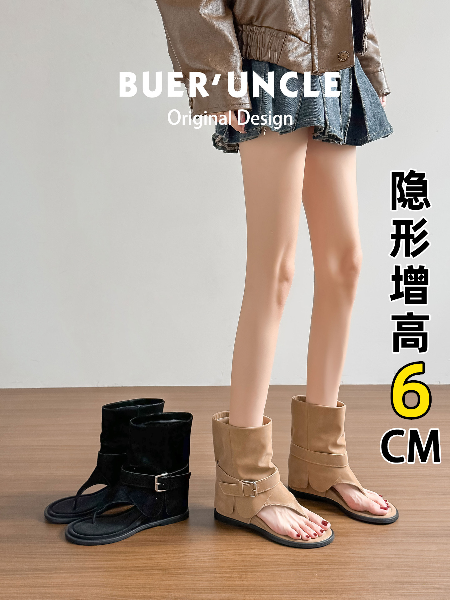 羊皮版~6cm内增高凉靴女夏季2026新款辣妹短直筒裤管夹趾罗马凉鞋主图