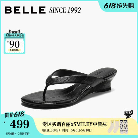 百丽夜梦巴黎羊皮夹趾人字拖鞋女2026夏新款外穿沙滩坡跟拖鞋子