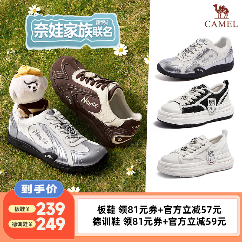 骆驼*奈娃家族联名系列板鞋德训鞋女主图