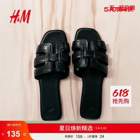 HM2026夏季新款女鞋凉鞋1320618