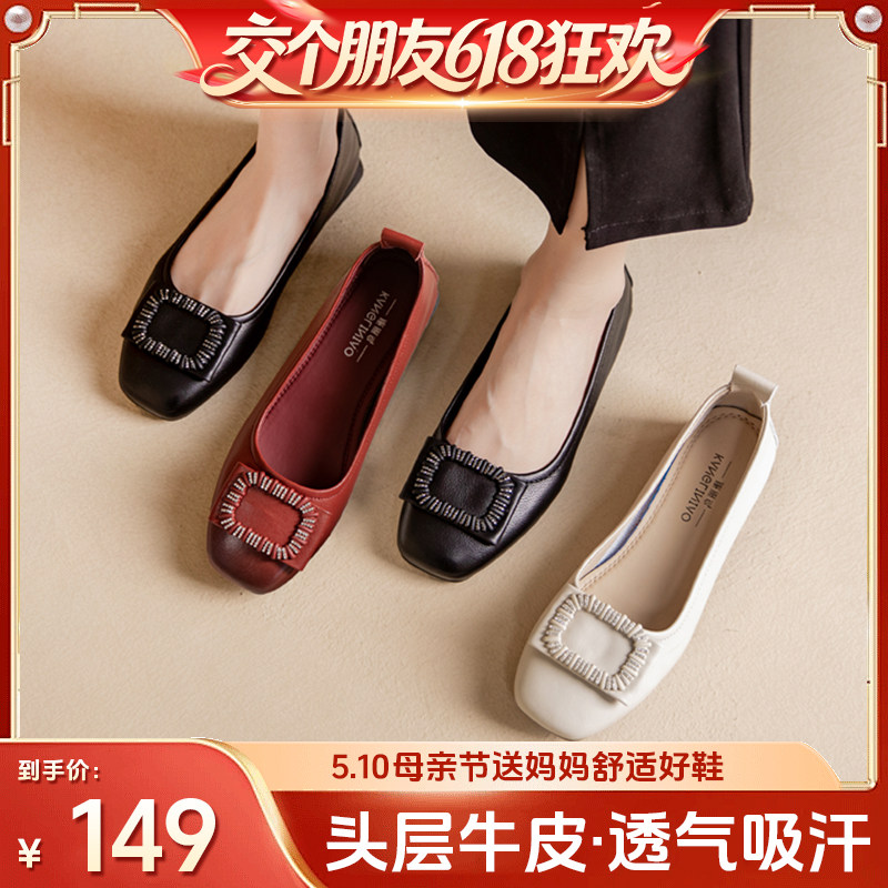 【交个朋友】母亲节礼物·真皮软底妈妈鞋单鞋中老年女鞋皮鞋主图