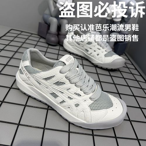 板鞋男鞋2026夏季新款网面透气舒适软底爆款时尚阿甘鞋休闲运动鞋主图
