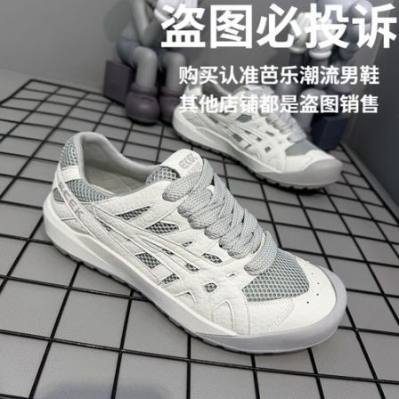 板鞋男鞋2026夏季新款网面透气舒适软底爆款时尚阿甘鞋休闲运动鞋