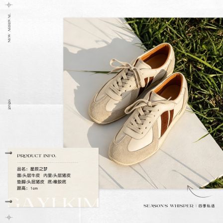 珈伊-【星辰之梦】时尚潮流日常休闲舒适百搭平底系带德训鞋