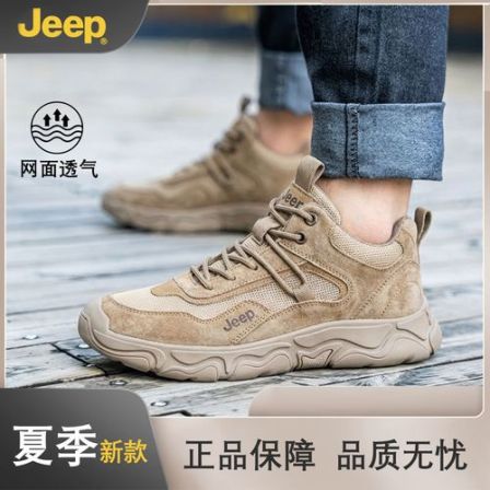 jeep吉普官方运动鞋男夏季网面鞋透气防滑男士休闲鞋户外徒步登山