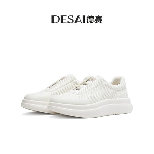 德赛新款【总裁一脚蹬】透气压花打孔百搭休闲鞋免系带板鞋真皮男鞋主图