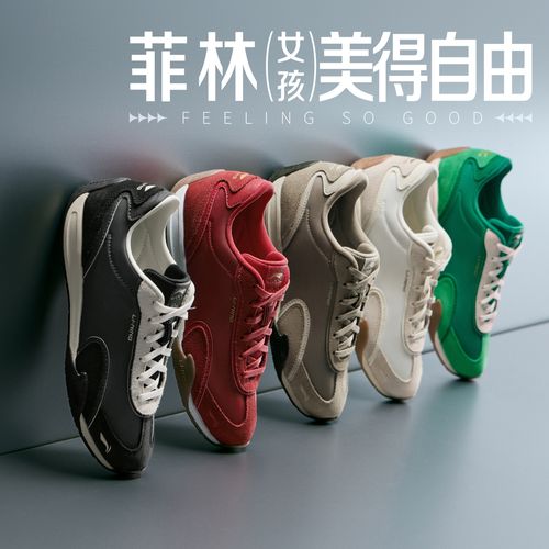 R李宁菲林70S|新品男女阿甘薄底休闲鞋复古舒适运动鞋AGCW368/213主图