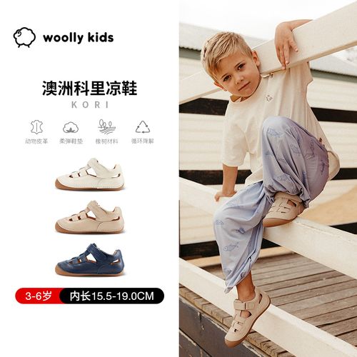 woollykids小羊沃利夏季新款澳洲真皮软底男女舒适透气凉鞋科里2主图