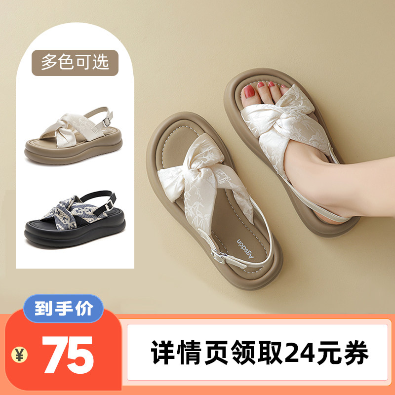 【李佳琦直播间】奥古狮登厚底凉鞋女夏季凉拖鞋百搭舒适主图