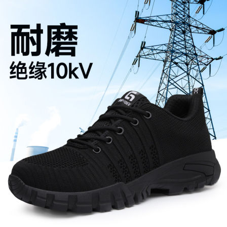 古伊萨劳保鞋电工绝缘10kV国家电网专用工地轻便安全无包头老保鞋
