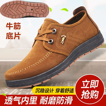 工装鞋牛筋底老北京布鞋男工作防滑休闲鞋春秋单鞋爸爸棉鞋劳保鞋