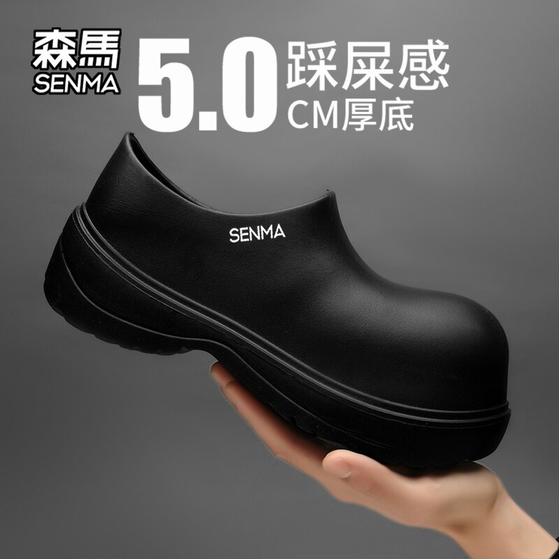 森马厚底德比鞋男黑色一脚蹬厨师鞋防滑耐磨大头鞋休闲鞋主图