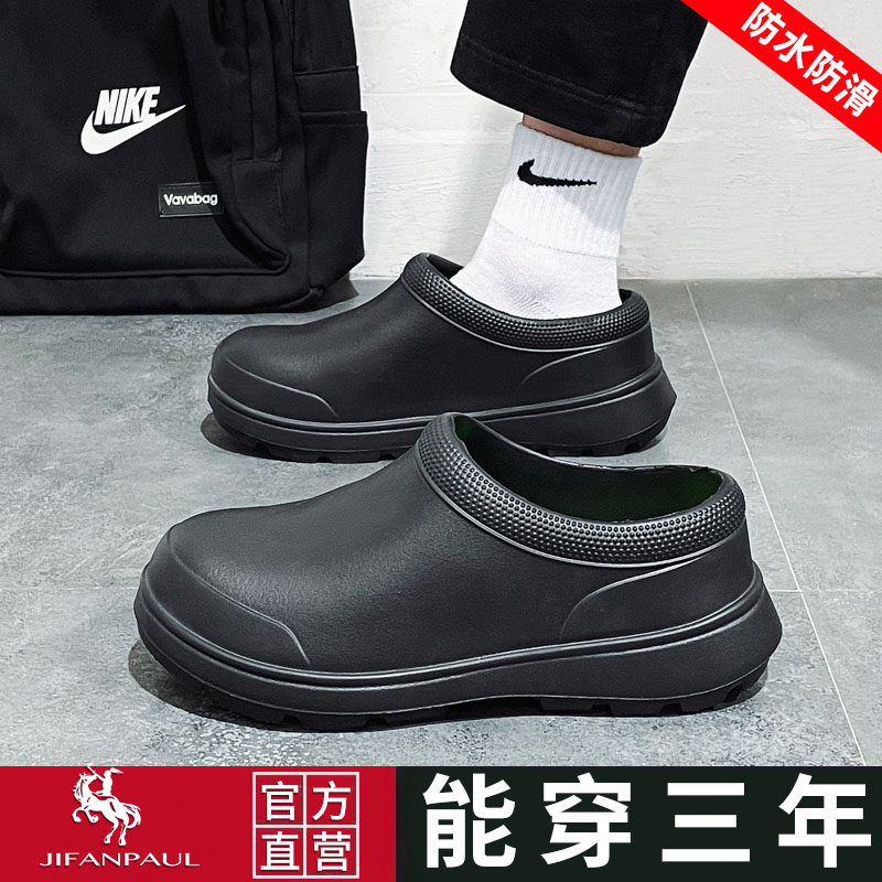 厨师鞋防滑防水防油厨房鞋男工作雨鞋厚底包头拖鞋女夏季2026新款主图
