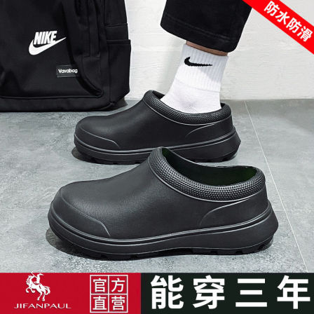 厨师鞋防滑防水防油厨房鞋男工作雨鞋厚底包头拖鞋女夏季2026新款