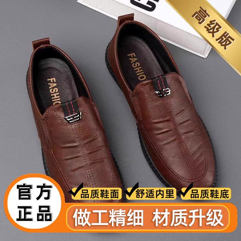 耐磨男士黑鞋工作鞋厨师鞋男款防滑防水厨房专用休闲上班劳保皮鞋主图