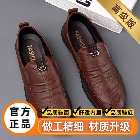 耐磨男士黑鞋工作鞋厨师鞋男款防滑防水厨房专用休闲上班劳保皮鞋