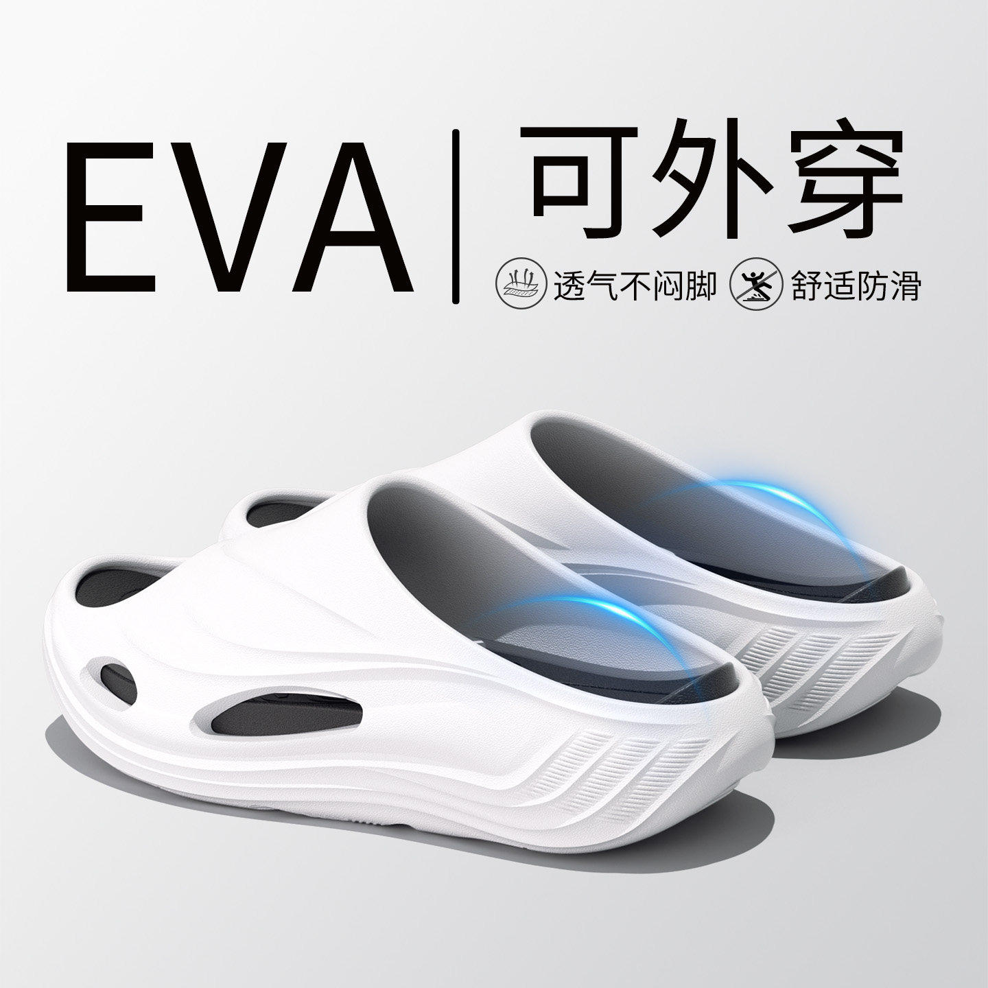 利达妮厚底运动拖鞋男士2026新款夏季外穿EVA防滑踩屎感凉拖鞋男主图
