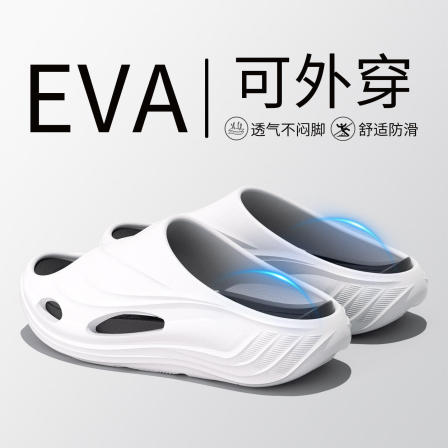 利达妮厚底运动拖鞋男士2026新款夏季外穿EVA防滑踩屎感凉拖鞋男