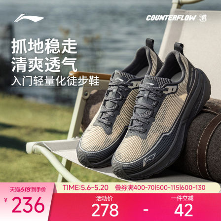 李宁户外CF溯丨行际休闲鞋男女简约减震轻便透气低帮经典通勤鞋