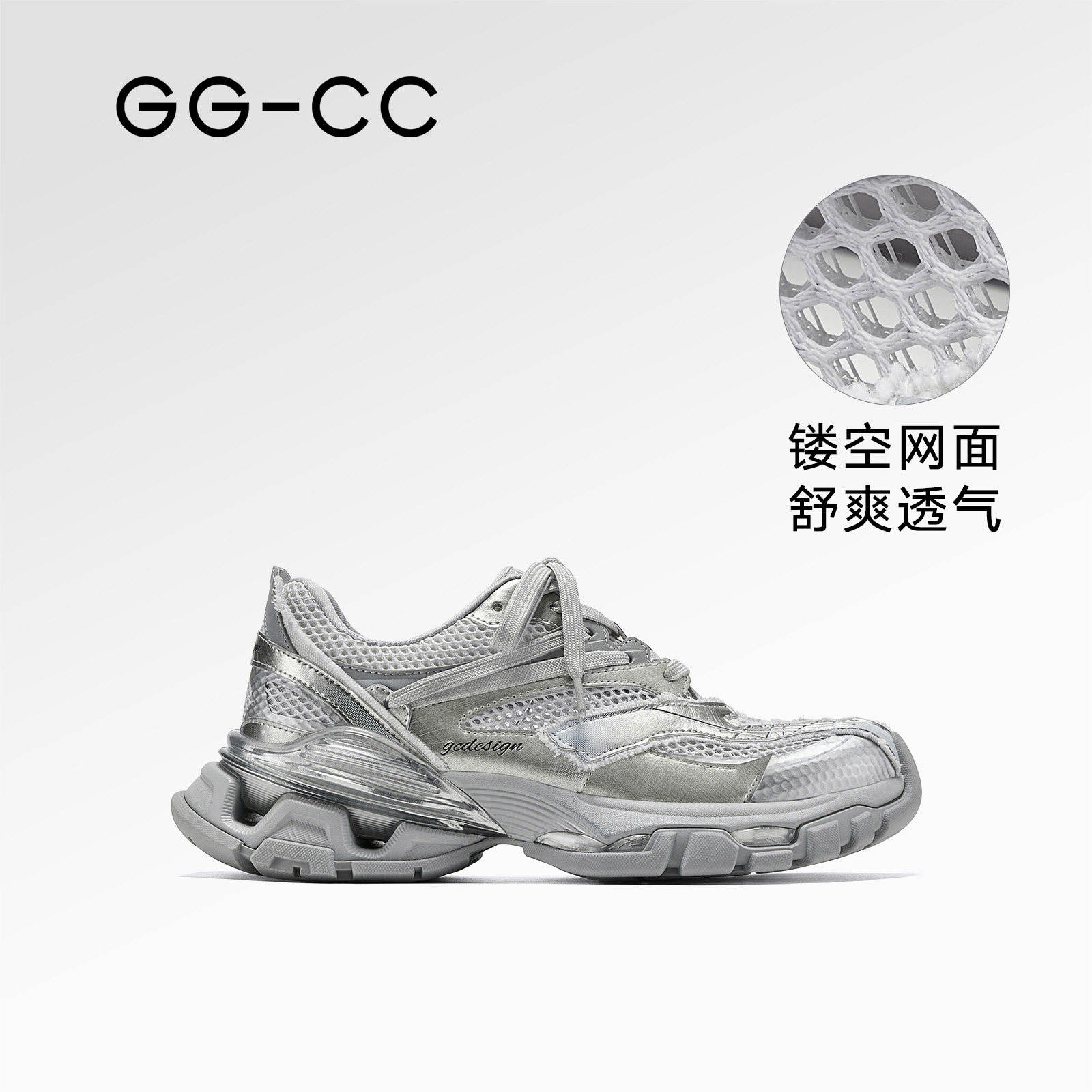 GGCC潮流做旧网面老爹鞋女2026年夏季新款厚底增高透气休闲鞋主图