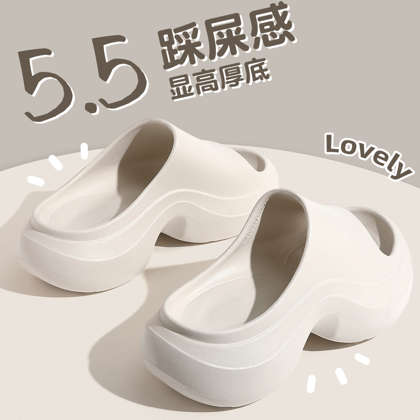 厚底拖鞋女款2026新款增高外穿高跟海边户外防臭防滑凉拖女士夏季主图