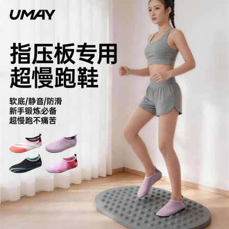 指压板专用鞋瑜伽鞋女室内健身静音软底防滑超慢跑普拉提运动鞋子