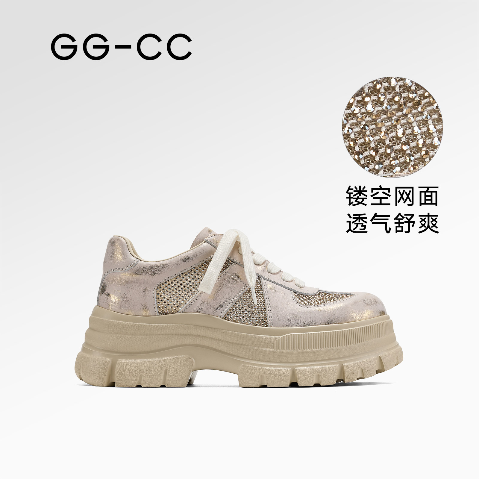 【流心泡芙】GGCC2026年夏季新款潮流钻饰网面休闲鞋女厚底增高鞋主图