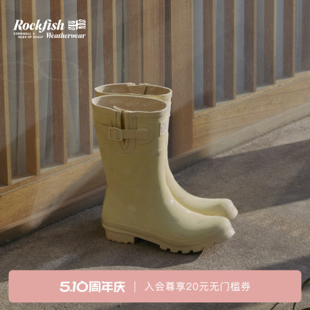 RockfishWeatherwear26夏新品一脚蹬户外露营切尔西短邦雨靴