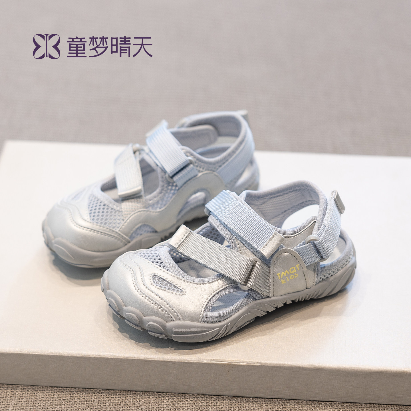 女童运动凉鞋儿童户外溯溪鞋可下水软底夏款2026新款女大童包头鞋主图