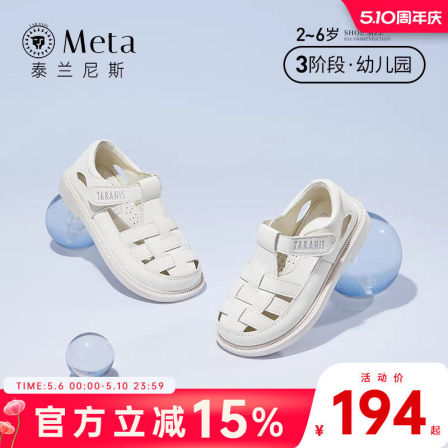 泰兰尼斯夏季新款童鞋女童凉鞋防滑软底透气纯色儿童鞋子公主凉鞋